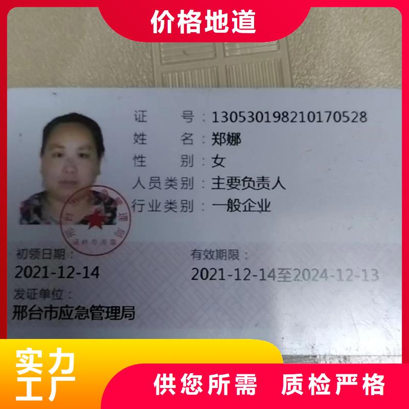 尼龙板发货及时