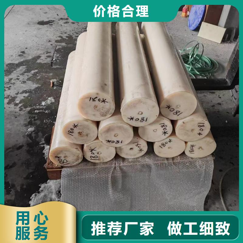 买尼龙衬套不要贪图便宜