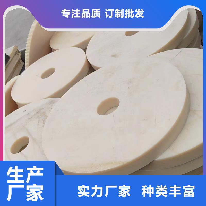 阻燃尼龙板特点