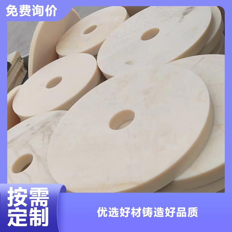 尼龙-透明尼龙板打造好品质