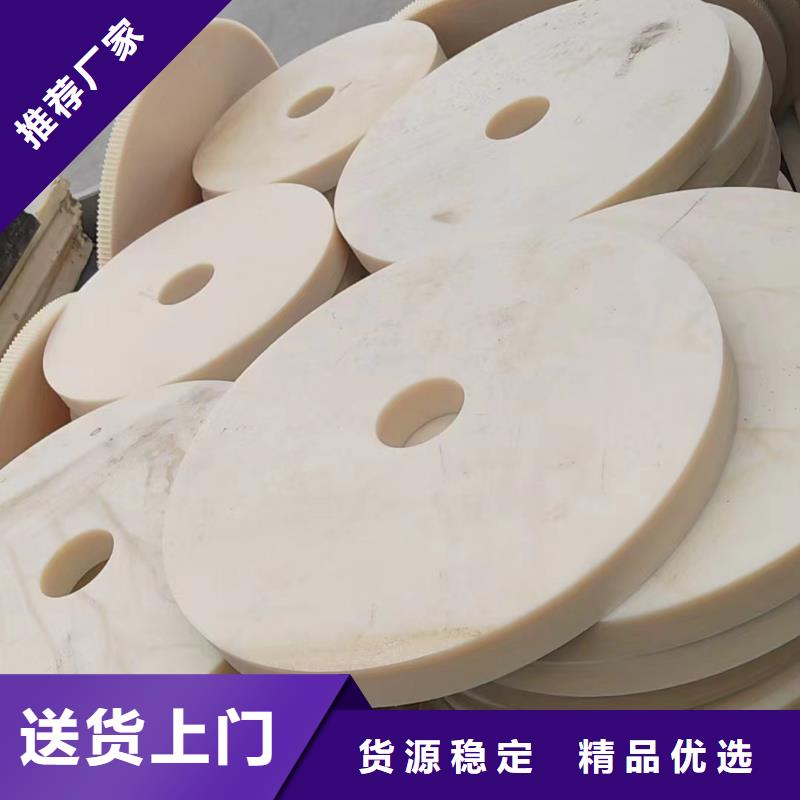 挤出尼龙棒可按需定制