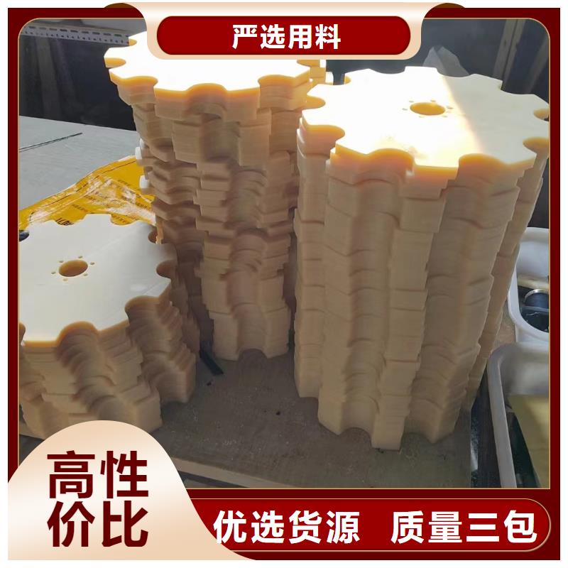 
耐高温尼龙板
产地