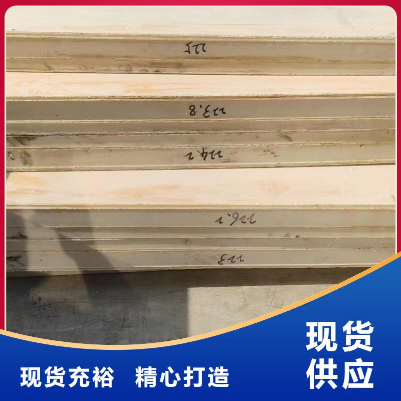 透明尼龙版优质供货厂家