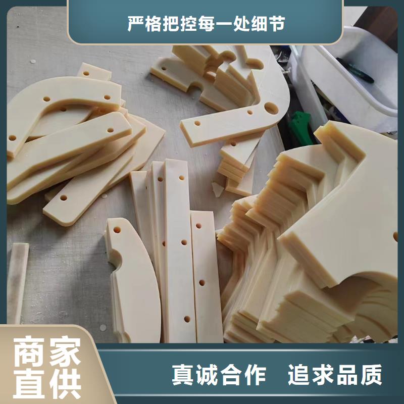 尼龙透明尼龙板免费询价