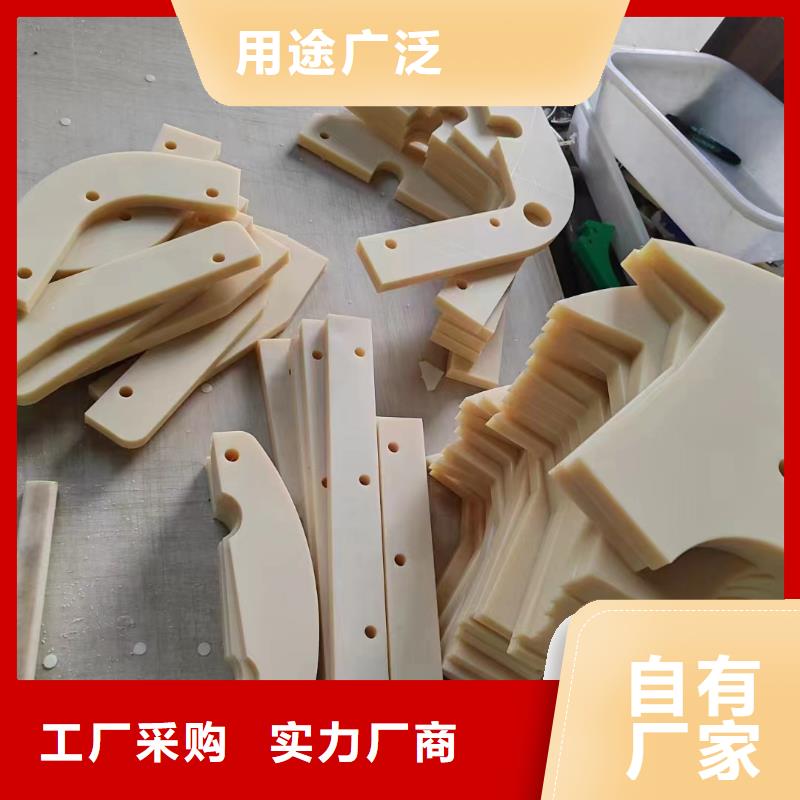 尼龙块优选品牌