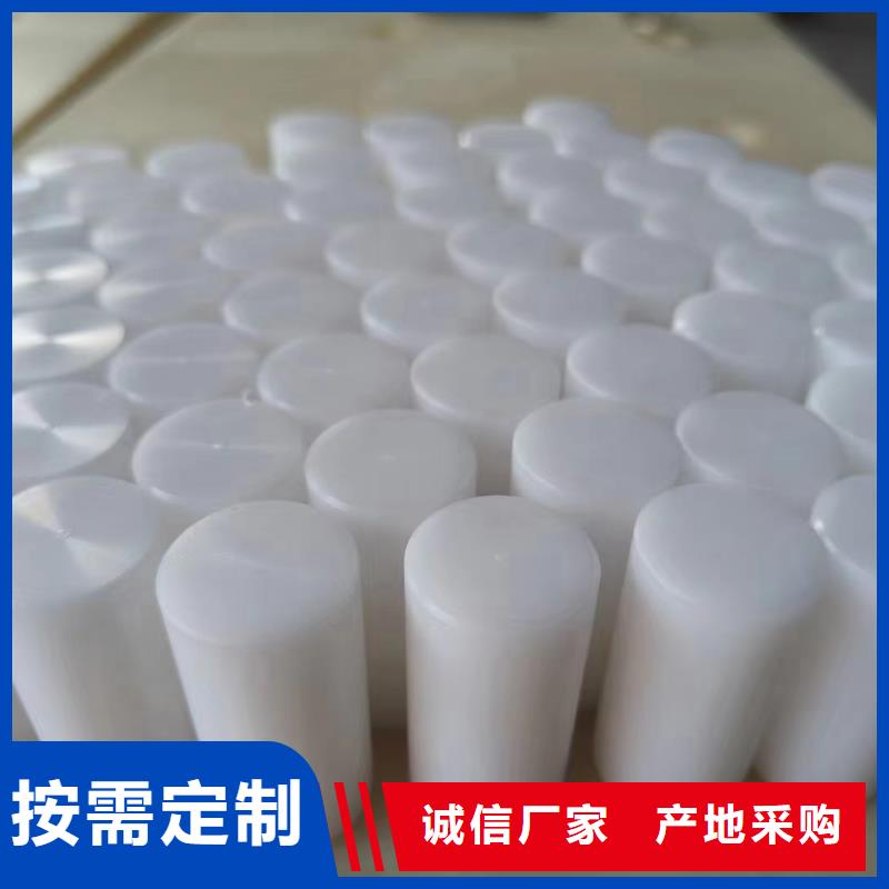 尼龙板厂家制作公司