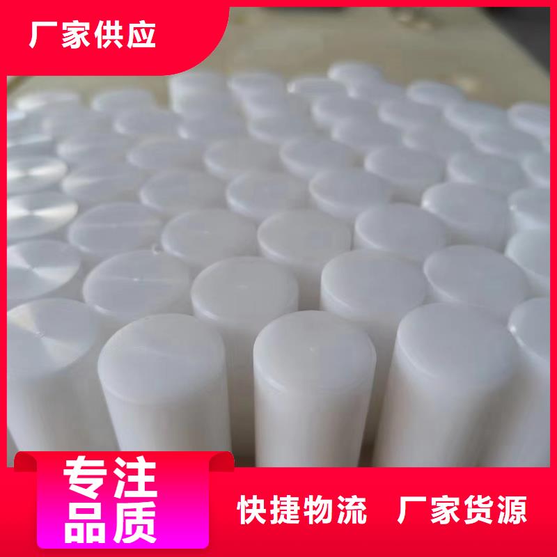 尼龙-尼龙件定制厂家货源