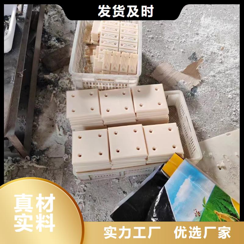 pa尼龙板生产厂家价格合理