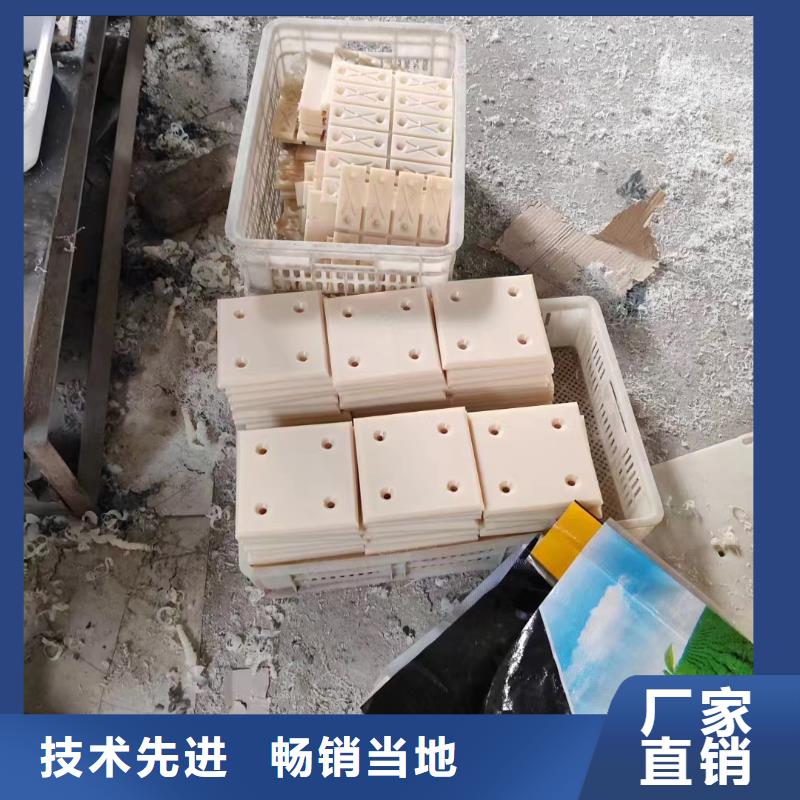 供应批发尼龙板来图订单-好评