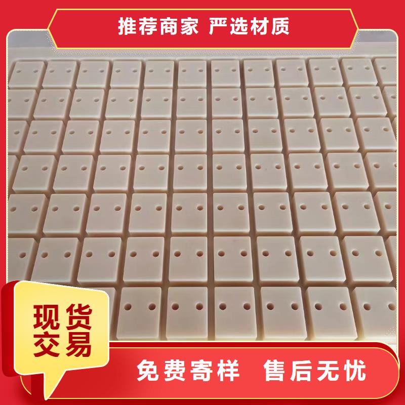 尼龙板正规厂家