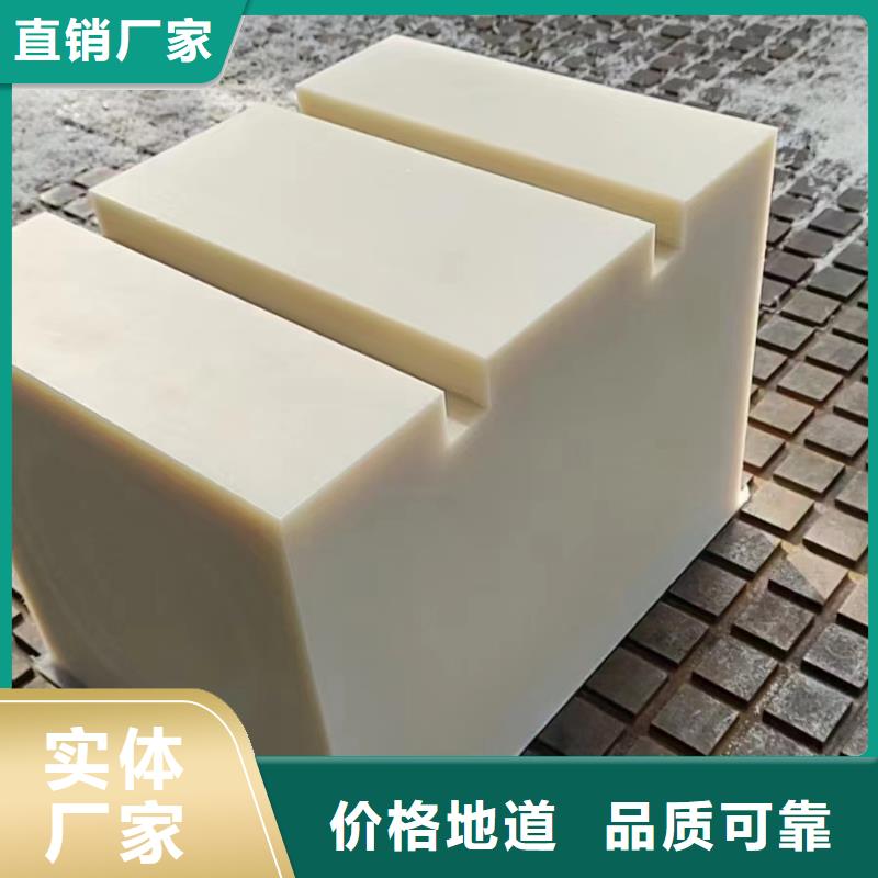 pa尼龙板生产厂家价格合理
