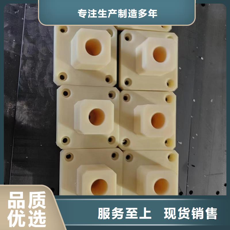 尼龙异形件工艺精湛