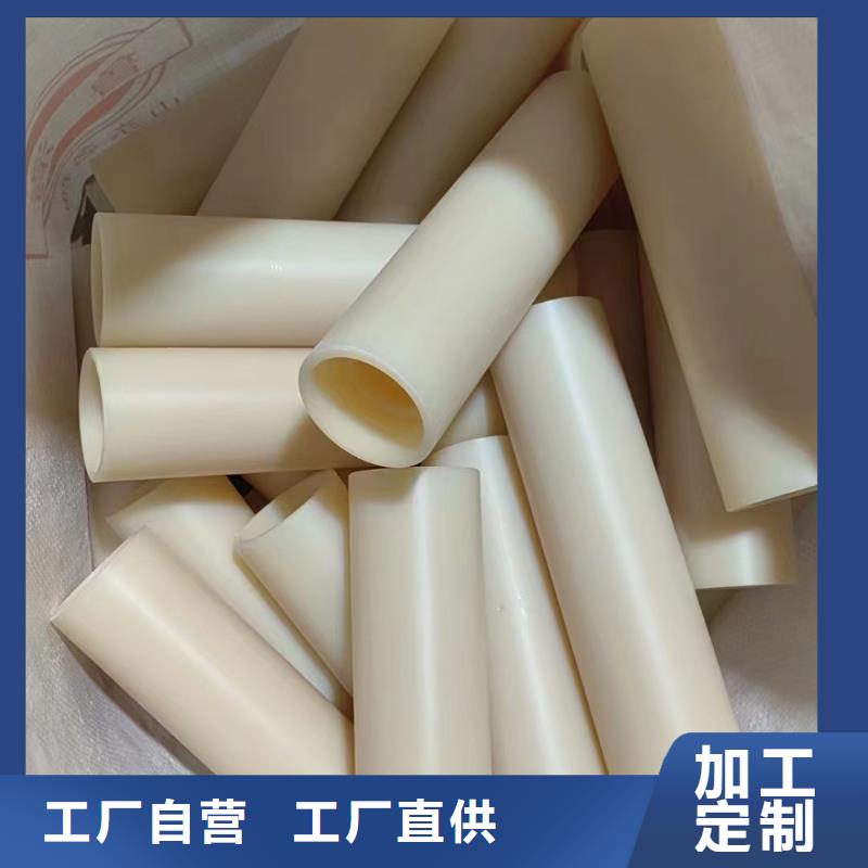 尼龙-尼龙件定制厂家货源