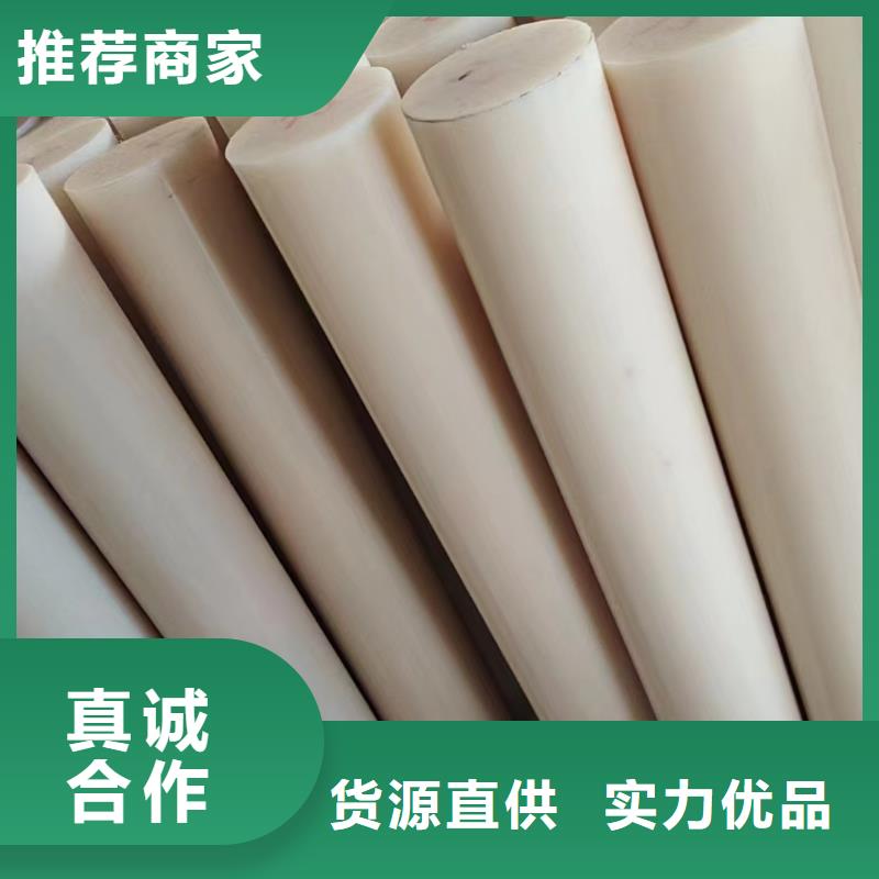 蓝色尼龙板-蓝色尼龙板直销