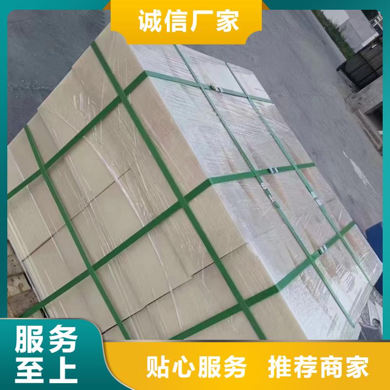 尼龙尼龙块厂家品质保证实力见证
