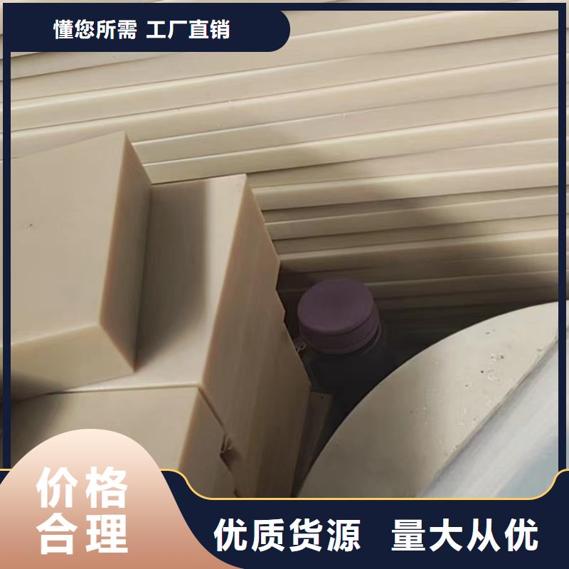 耐高温尼龙板制造厂商