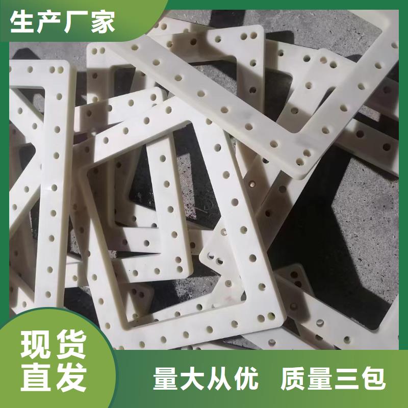 定制挤出尼龙棒_实力厂家