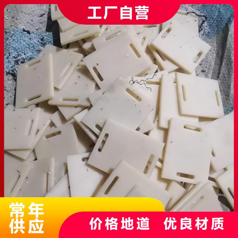 尼龙件厂家直供