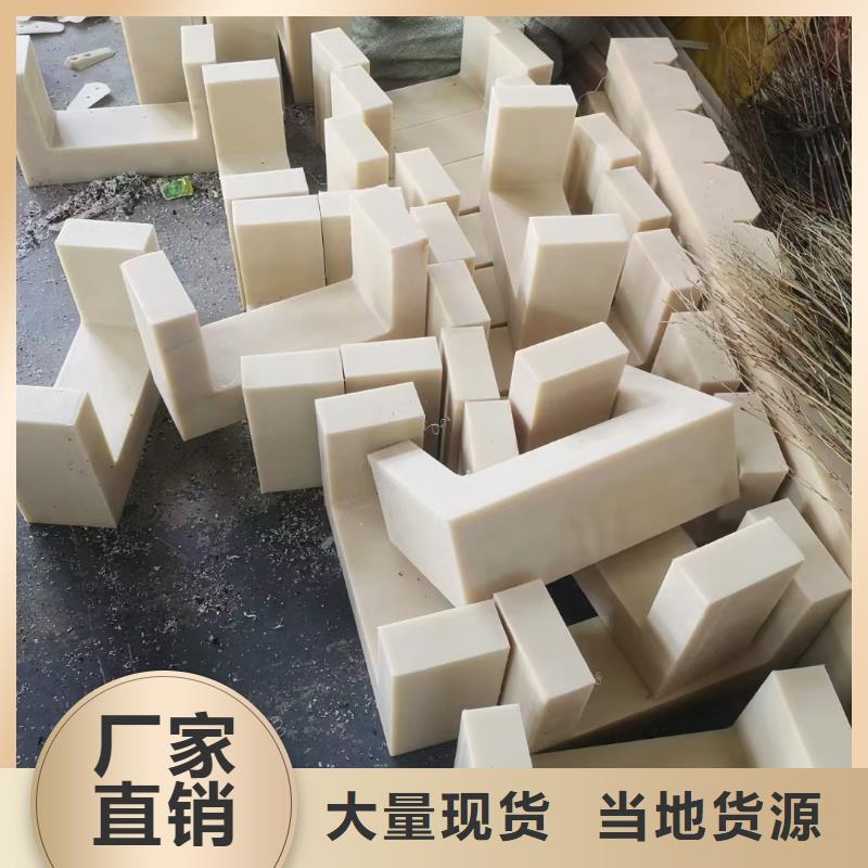 尼龙异形件图片生产销售