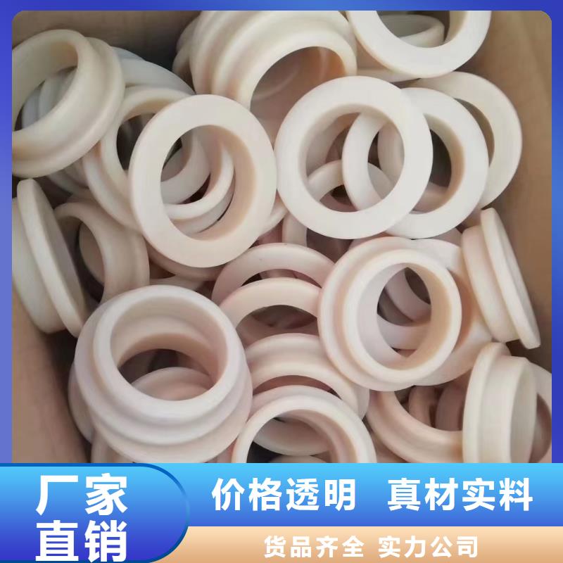不易磨损尼龙板