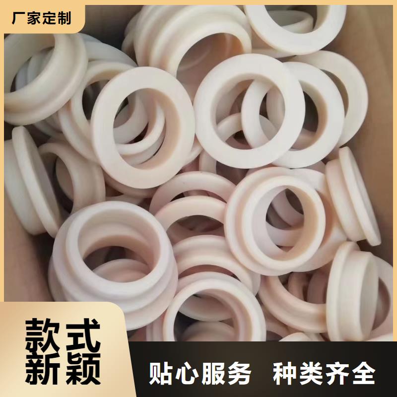 采购尼龙异形件厂家必看-售后保障