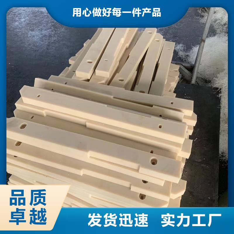 尼龙异形件厂家资质齐全