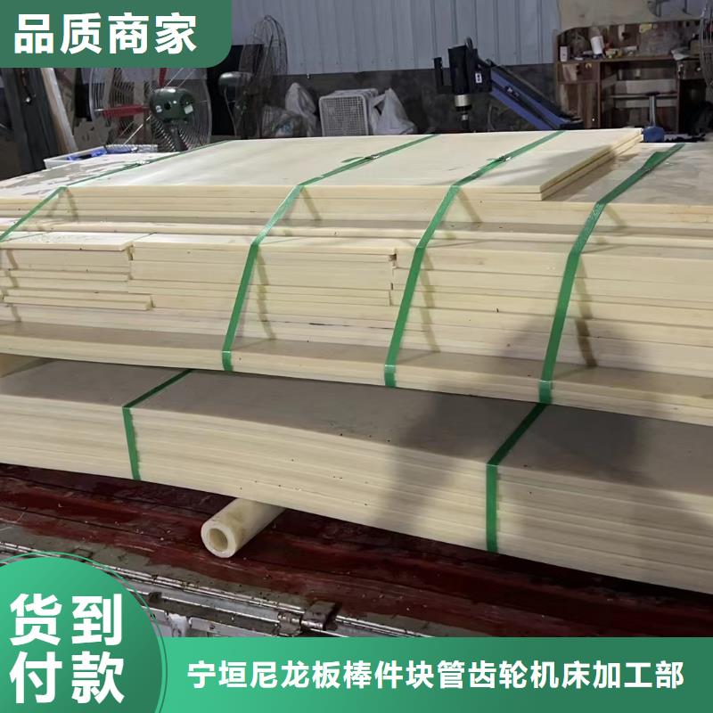 尼龙齿轮厂家报价