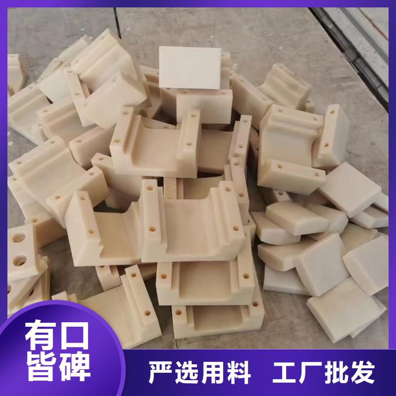 尼龙块条信赖