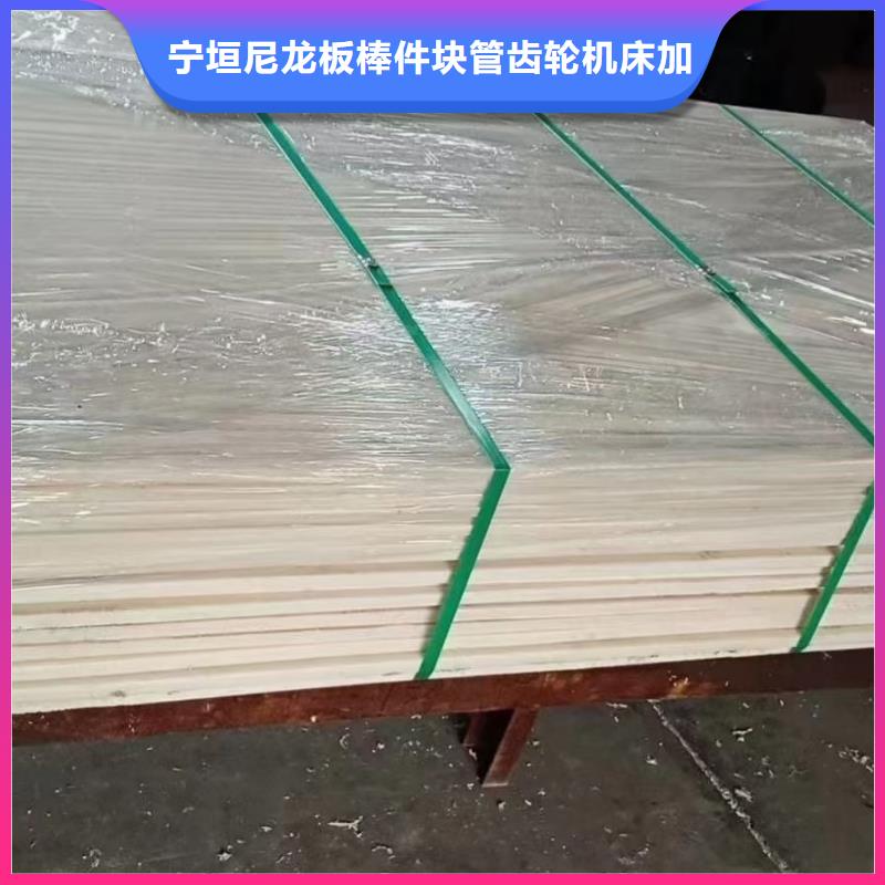 尼龙异形件图片-尼龙异形件图片专业品质
