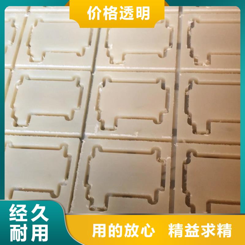 尼龙板源头厂家