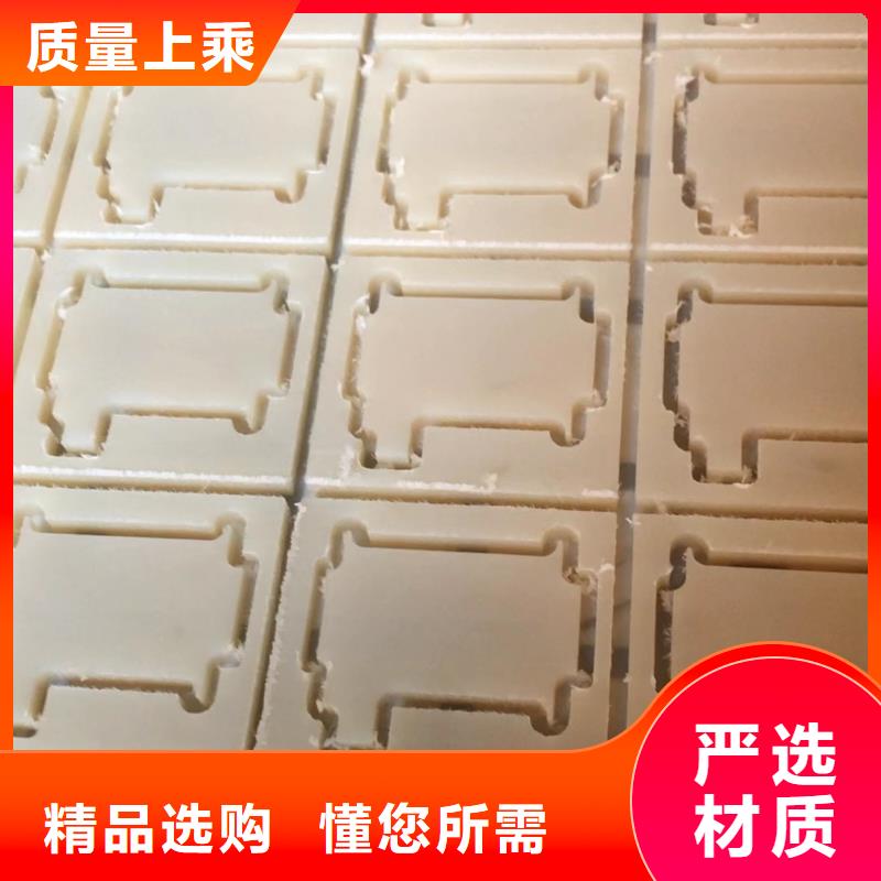 尼龙件实体大厂