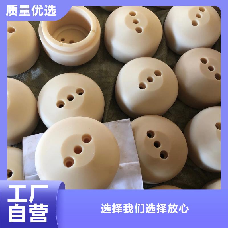 尼龙异形件图片、尼龙异形件图片厂家直销_大量现货