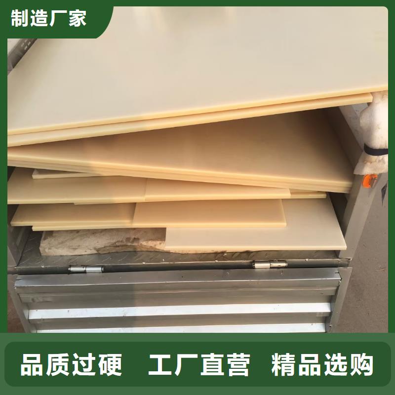 销售尼龙异形件车铣加工_诚信企业