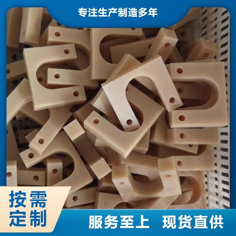 尼龙件实体大厂