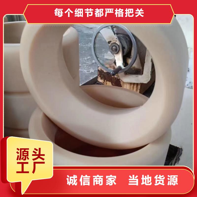 供应尼龙异形件图片认准宁垣机床加工部