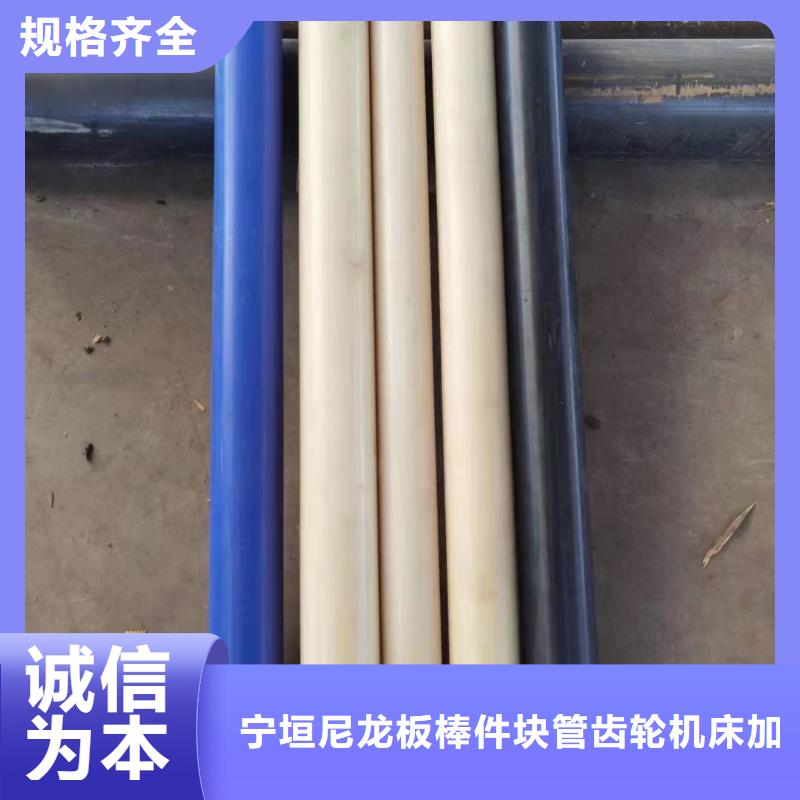 尼龙块条信赖