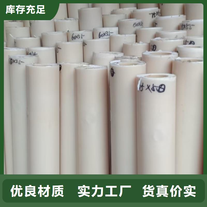 不易磨损尼龙板-实体厂家