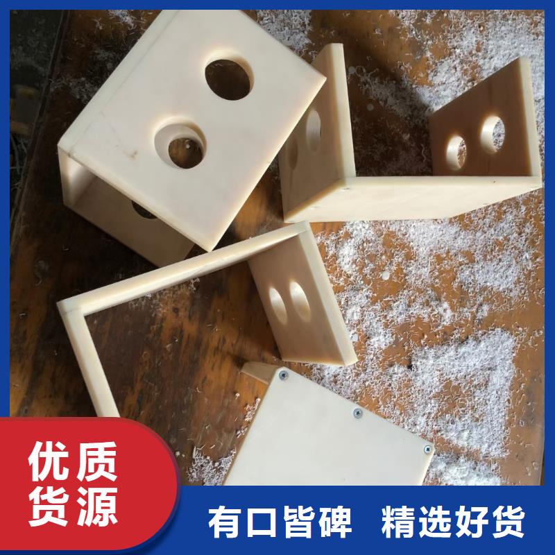 尼龙异形件厂家资质齐全