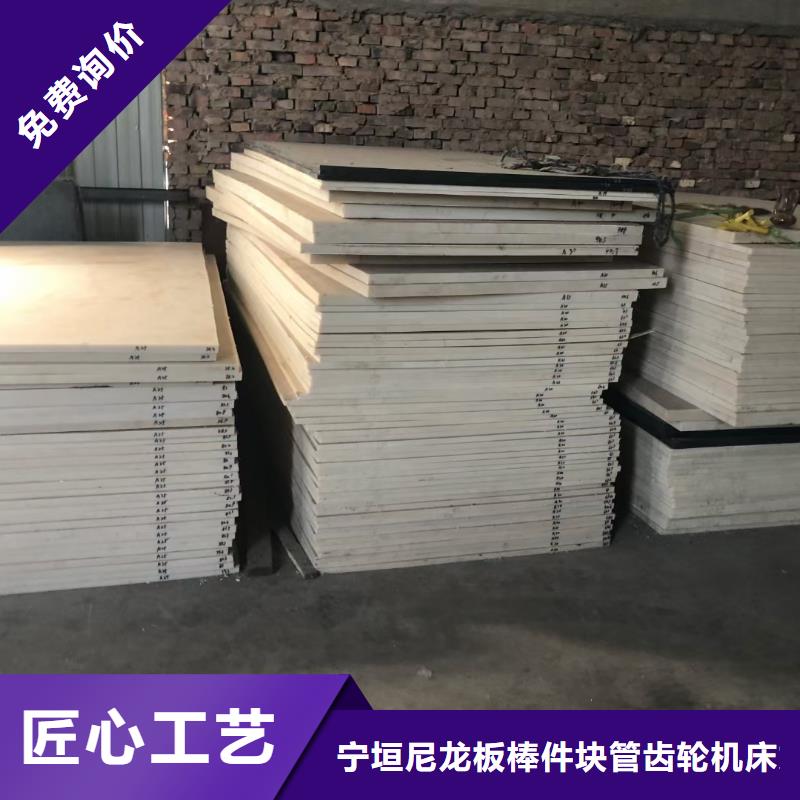 尼龙异形件车铣加工找宁垣机床加工部