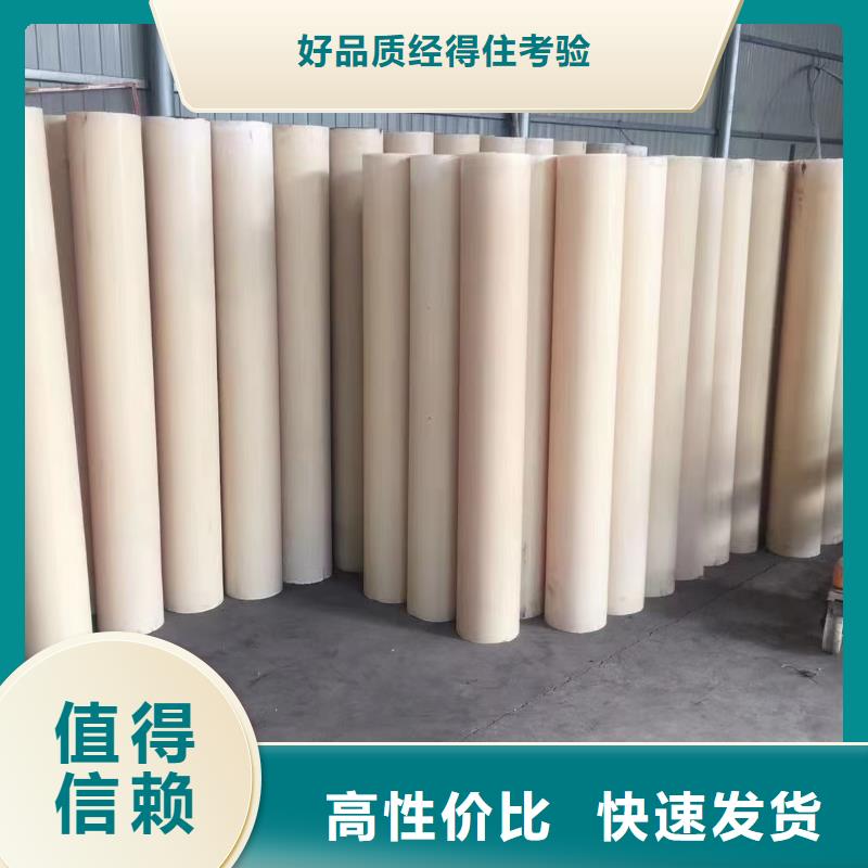 #尼龙棒#-重信誉厂家