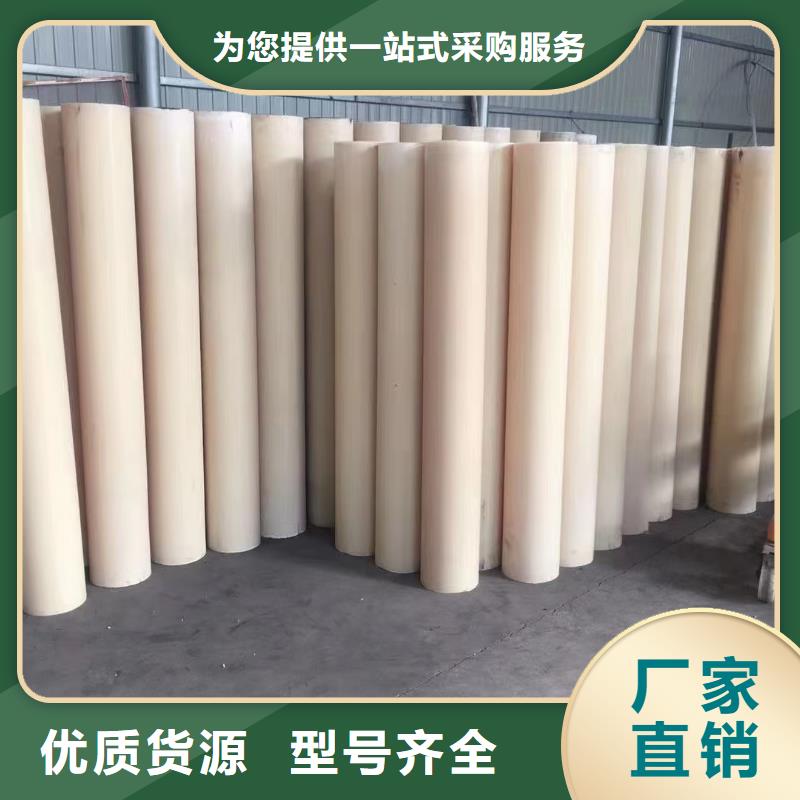 耐磨性好尼龙棒质量严格把控