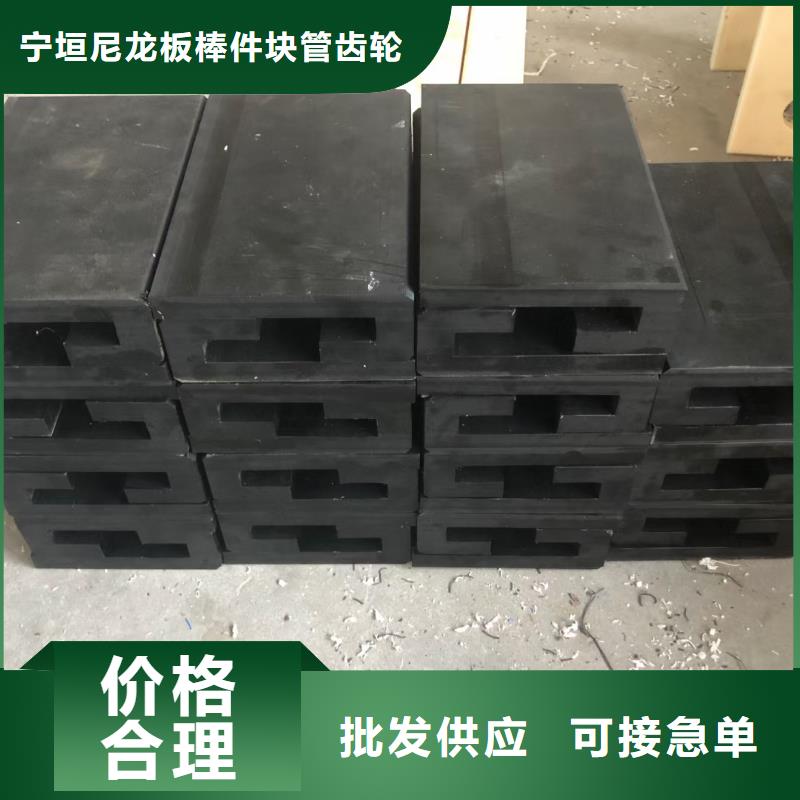 尼龙异形件车铣加工找宁垣机床加工部