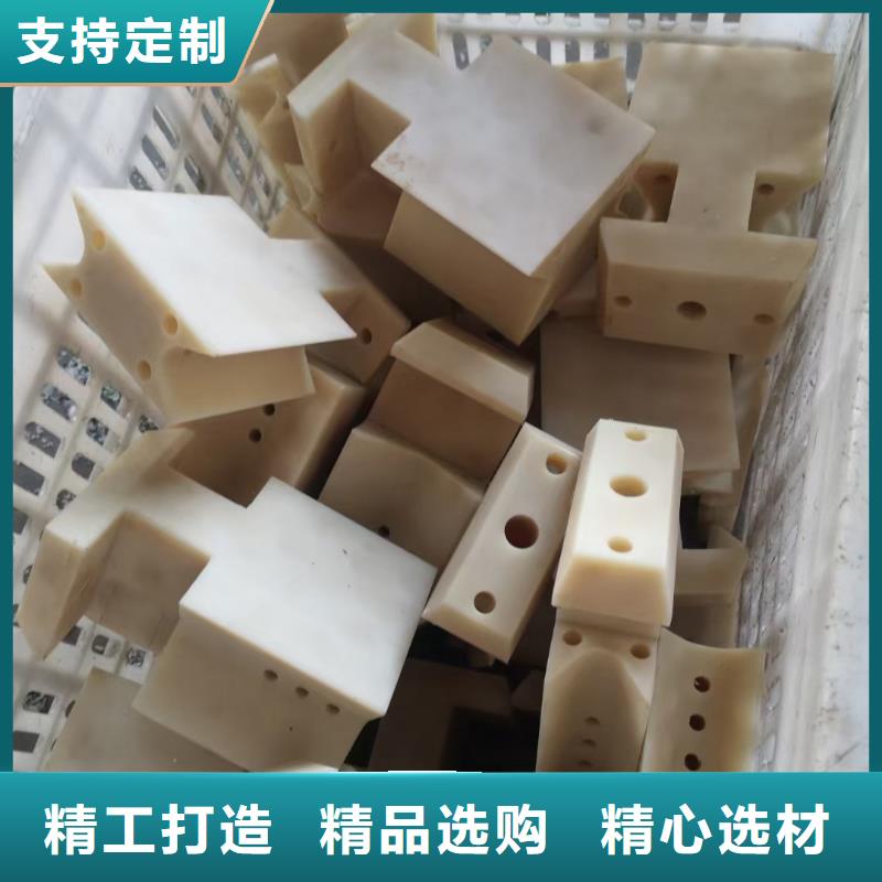 采购尼龙异形件厂家必看-售后保障