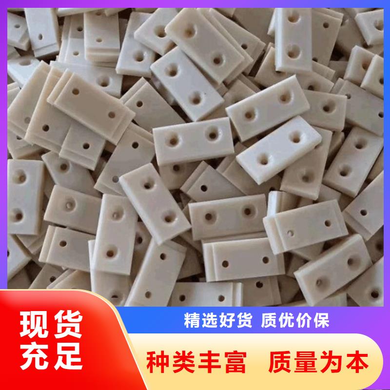 尼龙异形件加工出厂价
