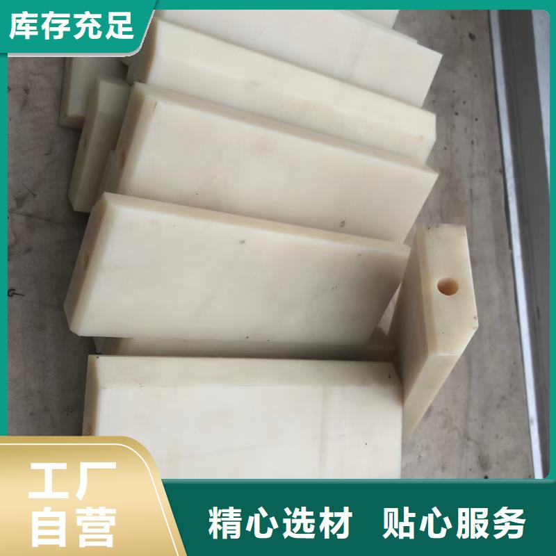 耐高温尼龙棒厂家-交货周期短