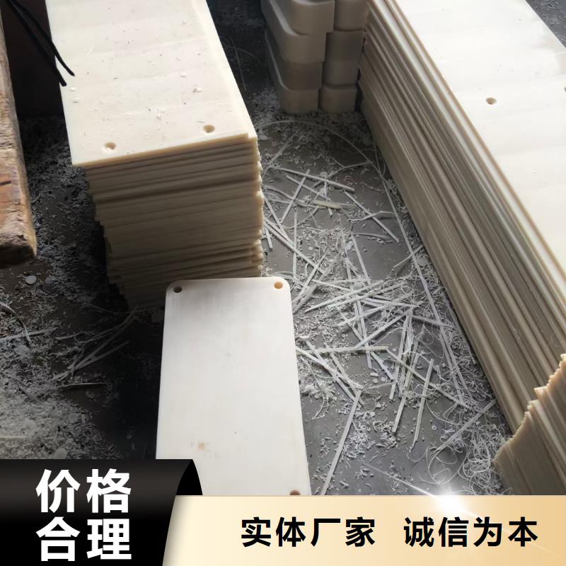 尼龙异形件定制生产