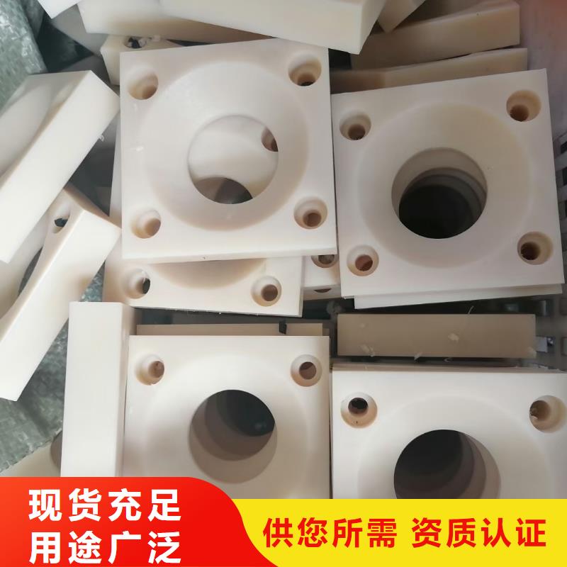 尼龙异形件定制生产