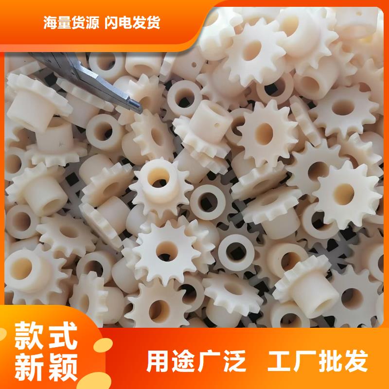 尼龙异形件图片、尼龙异形件图片厂家直销_大量现货