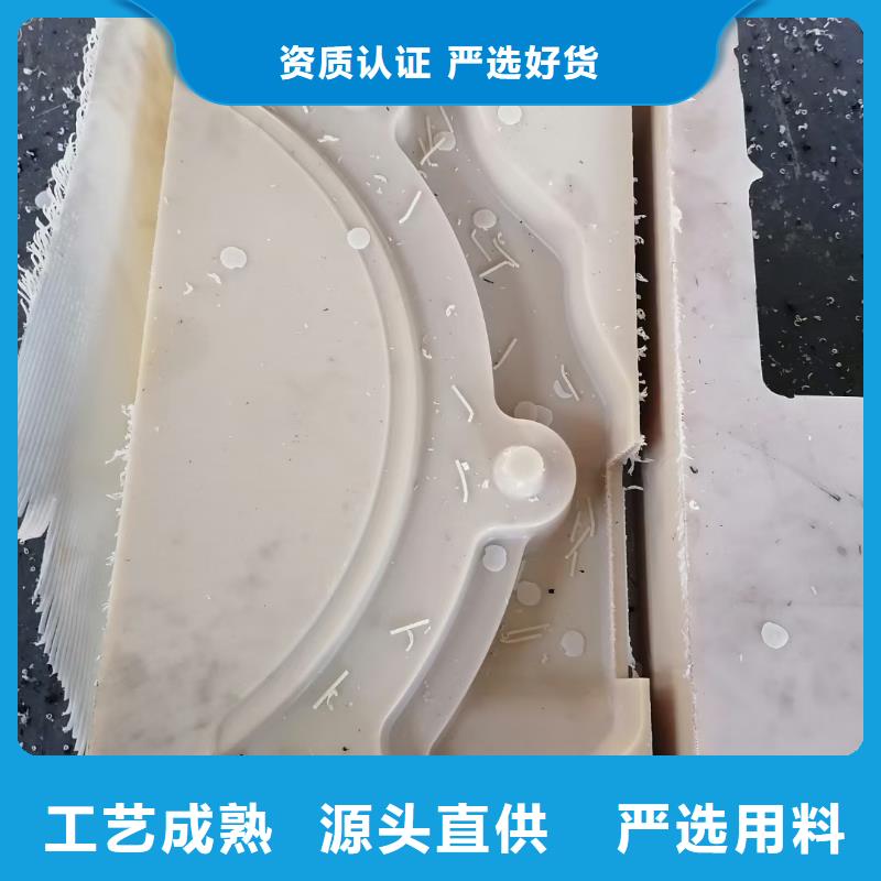 销售尼龙异形件车铣加工_诚信企业