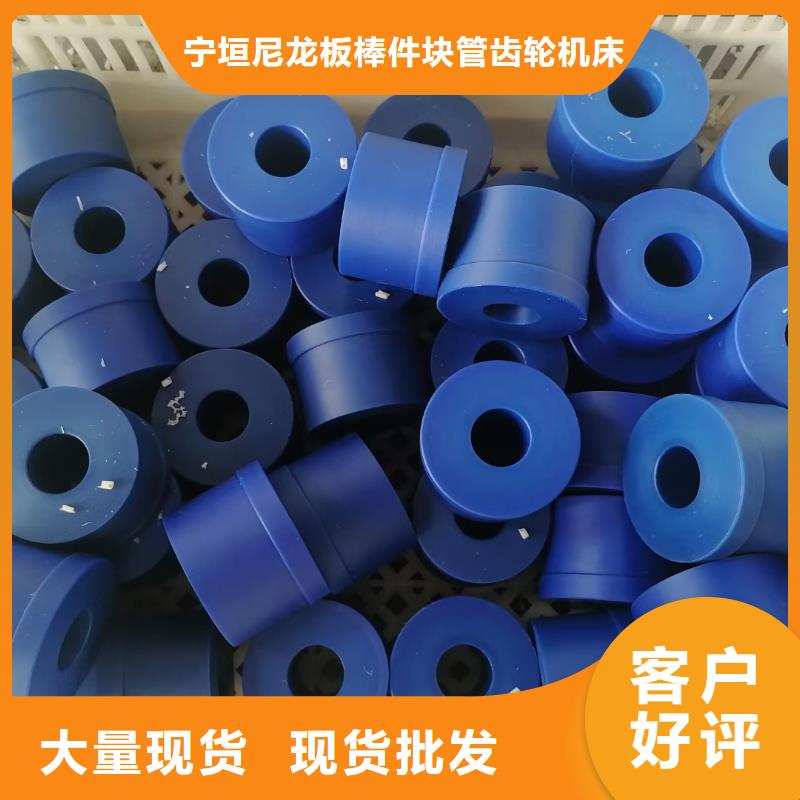 值得信赖的尼龙棒基地